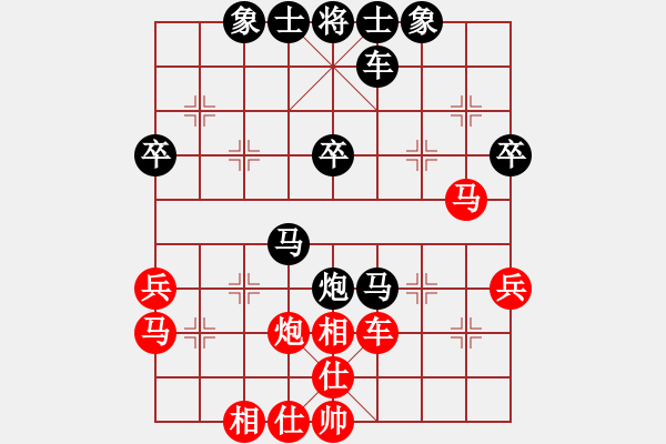 象棋棋譜圖片：馮根(人王)-負(fù)-lnsjzsbjl(7段) - 步數(shù)：40 