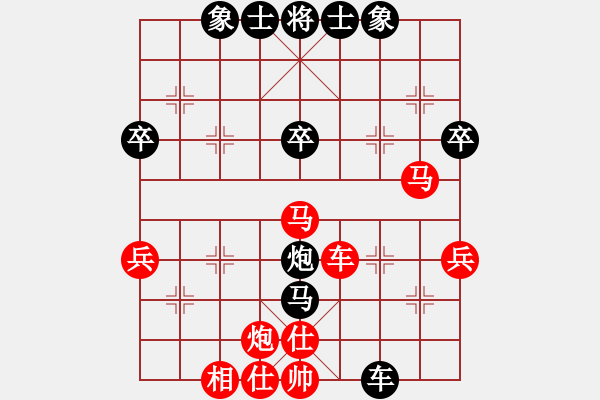 象棋棋譜圖片：馮根(人王)-負(fù)-lnsjzsbjl(7段) - 步數(shù)：50 