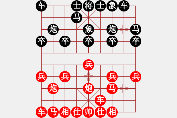 象棋棋譜圖片：橫才俊儒[292832991] -VS- 金蛇郎君[1821198618] - 步數(shù)：10 