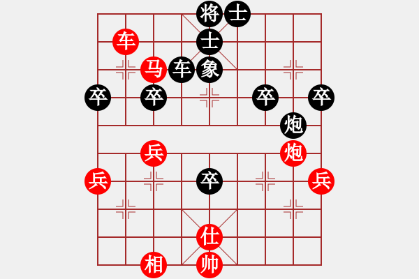 象棋棋譜圖片：橫才俊儒[292832991] -VS- 金蛇郎君[1821198618] - 步數(shù)：70 