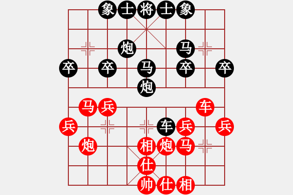 象棋棋谱图片：张培俊 先和 于幼华 - 步数：30 