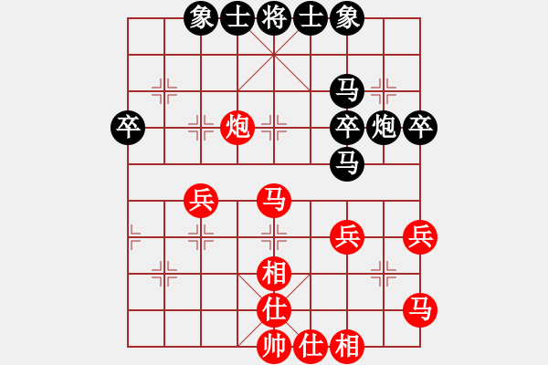 象棋棋谱图片：张培俊 先和 于幼华 - 步数：60 