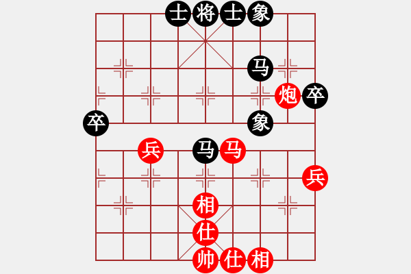 象棋棋谱图片：张培俊 先和 于幼华 - 步数：70 