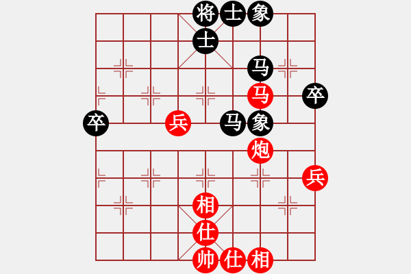 象棋棋谱图片：张培俊 先和 于幼华 - 步数：80 