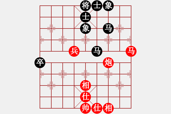 象棋棋谱图片：张培俊 先和 于幼华 - 步数：86 