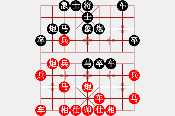 象棋棋譜圖片：011--11--04--2---謝卓淼 - 步數(shù)：30 