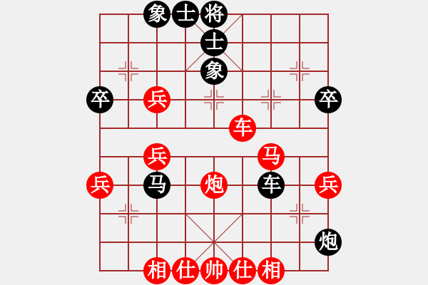 象棋棋譜圖片：011--11--04--2---謝卓淼 - 步數(shù)：50 