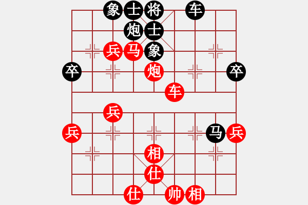 象棋棋譜圖片：011--11--04--2---謝卓淼 - 步數(shù)：65 