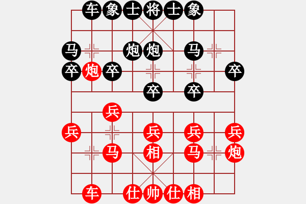 象棋棋谱图片：蔡茂捷 先和 杨添任 - 步数：20 