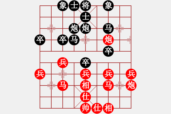 象棋棋谱图片：蔡茂捷 先和 杨添任 - 步数：30 