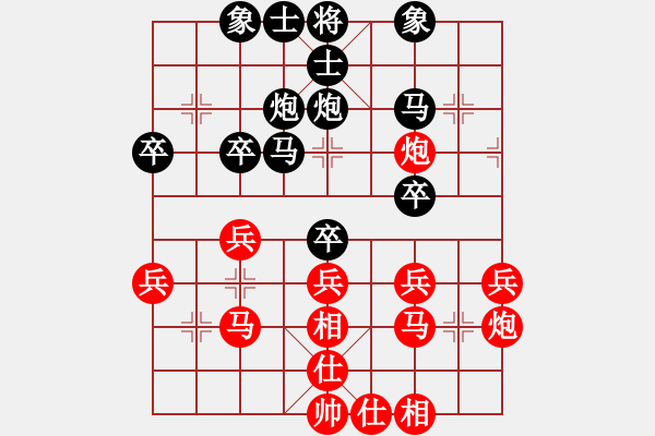 象棋棋譜圖片：蔡茂捷 先和 楊添任 - 步數(shù)：30 