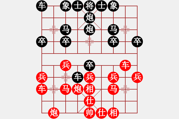 象棋棋譜圖片：心語(yǔ)[1113918310] -VS- wx跟著感覺走wx[381311130] - 步數(shù)：20 