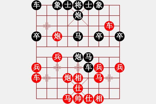 象棋棋譜圖片：心語(yǔ)[1113918310] -VS- wx跟著感覺走wx[381311130] - 步數(shù)：30 