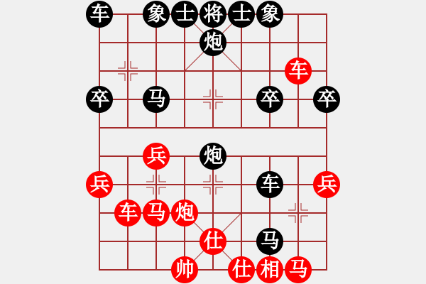 象棋棋譜圖片：心語(yǔ)[1113918310] -VS- wx跟著感覺走wx[381311130] - 步數(shù)：40 