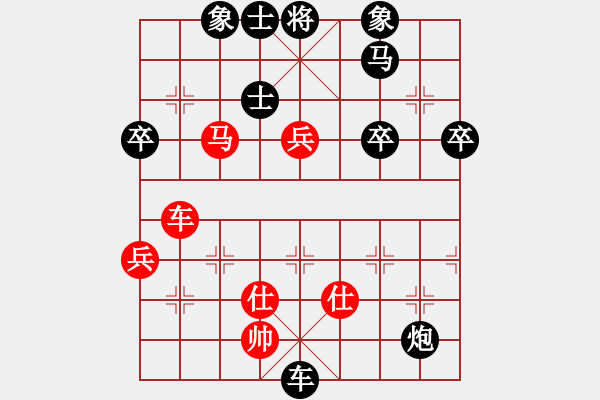 象棋棋譜圖片：心語(yǔ)[1113918310] -VS- wx跟著感覺走wx[381311130] - 步數(shù)：80 