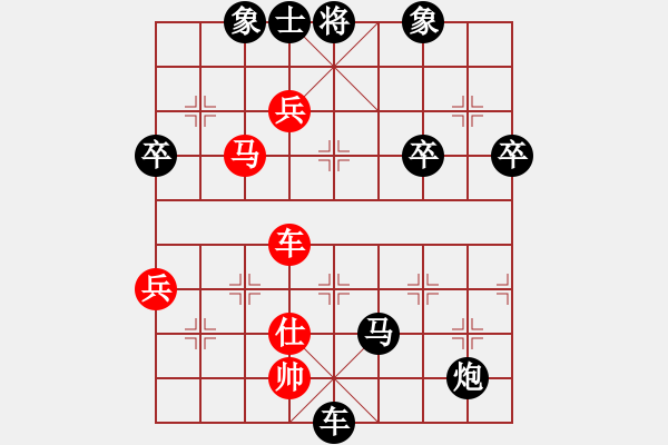 象棋棋譜圖片：心語(yǔ)[1113918310] -VS- wx跟著感覺走wx[381311130] - 步數(shù)：86 