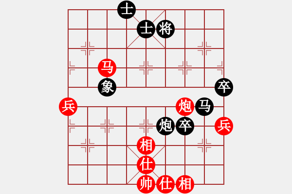 象棋棋譜圖片：逆天陸云(天帝)-和-特垃圾大師(天帝) - 步數(shù)：100 