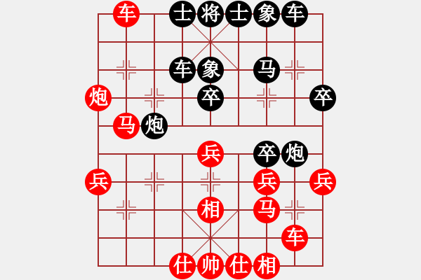 象棋棋譜圖片：逆天陸云(天帝)-和-特垃圾大師(天帝) - 步數(shù)：40 