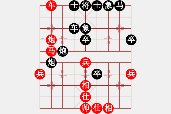 象棋棋譜圖片：逆天陸云(天帝)-和-特垃圾大師(天帝) - 步數(shù)：50 