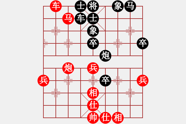 象棋棋譜圖片：逆天陸云(天帝)-和-特垃圾大師(天帝) - 步數(shù)：60 