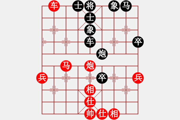 象棋棋譜圖片：逆天陸云(天帝)-和-特垃圾大師(天帝) - 步數(shù)：70 