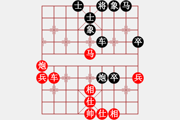 象棋棋譜圖片：逆天陸云(天帝)-和-特垃圾大師(天帝) - 步數(shù)：80 