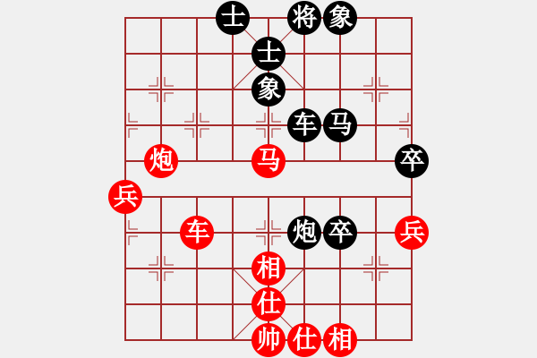 象棋棋譜圖片：逆天陸云(天帝)-和-特垃圾大師(天帝) - 步數(shù)：90 