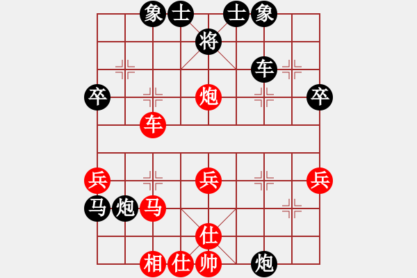 象棋棋譜圖片：無界順炮緩開車勝業(yè)7 - 步數(shù)：40 