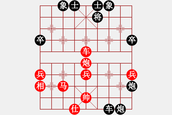 象棋棋譜圖片：無界順炮緩開車勝業(yè)7 - 步數(shù)：50 