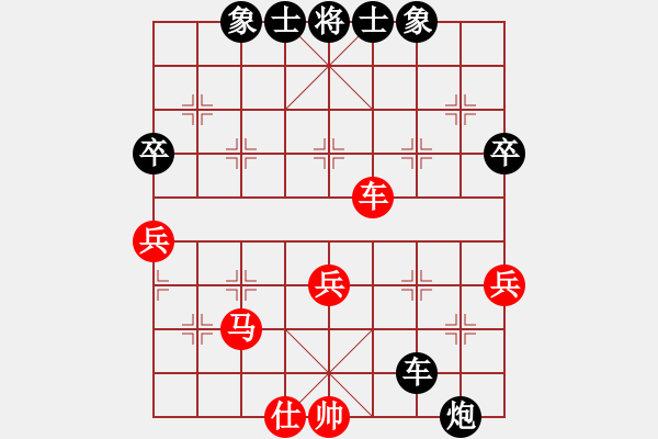 象棋棋譜圖片：無界順炮緩開車勝業(yè)7 - 步數(shù)：60 