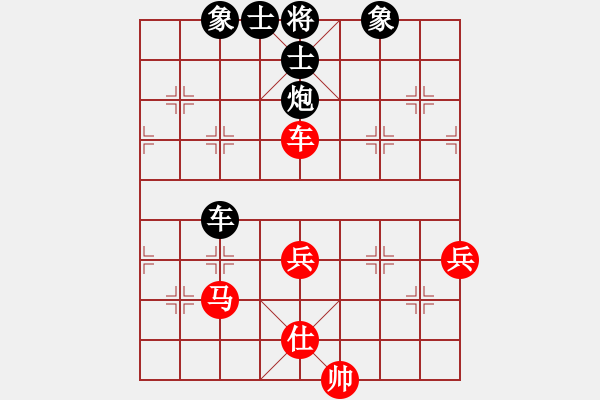 象棋棋譜圖片：無界順炮緩開車勝業(yè)7 - 步數(shù)：80 