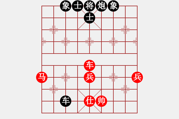 象棋棋譜圖片：無界順炮緩開車勝業(yè)7 - 步數(shù)：90 