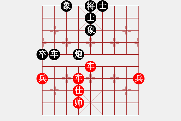 象棋棋譜圖片：棋奇妙手(7段)-勝-黃雀(5段) - 步數(shù)：100 