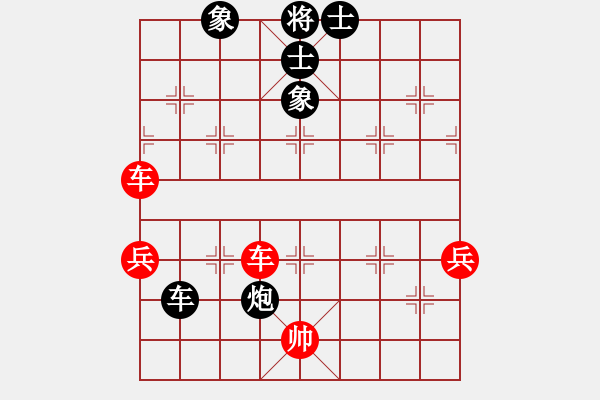 象棋棋譜圖片：棋奇妙手(7段)-勝-黃雀(5段) - 步數(shù)：110 