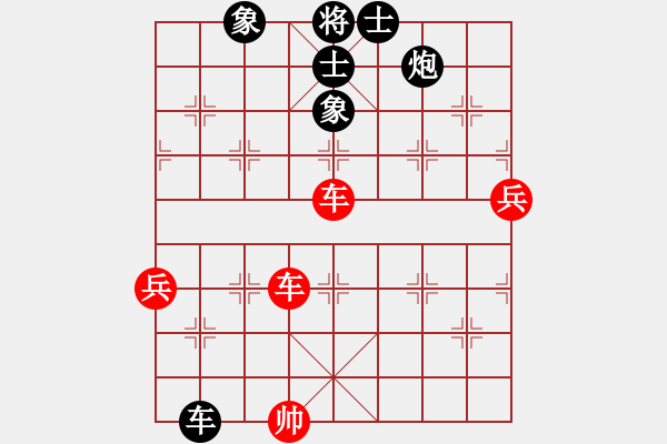 象棋棋譜圖片：棋奇妙手(7段)-勝-黃雀(5段) - 步數(shù)：120 