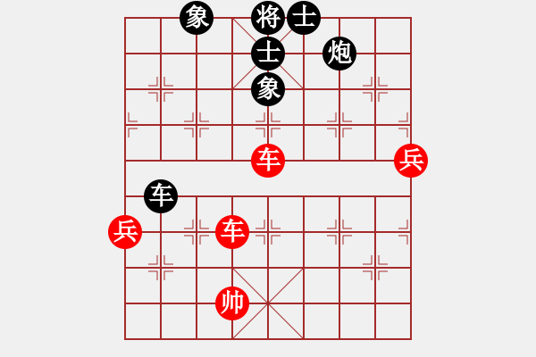 象棋棋譜圖片：棋奇妙手(7段)-勝-黃雀(5段) - 步數(shù)：130 