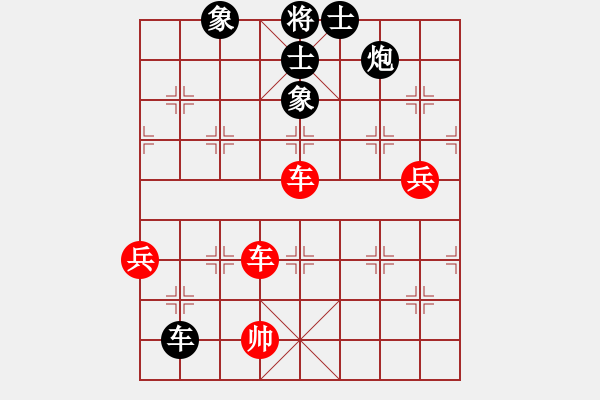 象棋棋譜圖片：棋奇妙手(7段)-勝-黃雀(5段) - 步數(shù)：140 