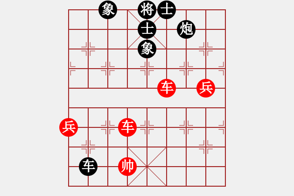 象棋棋譜圖片：棋奇妙手(7段)-勝-黃雀(5段) - 步數(shù)：150 