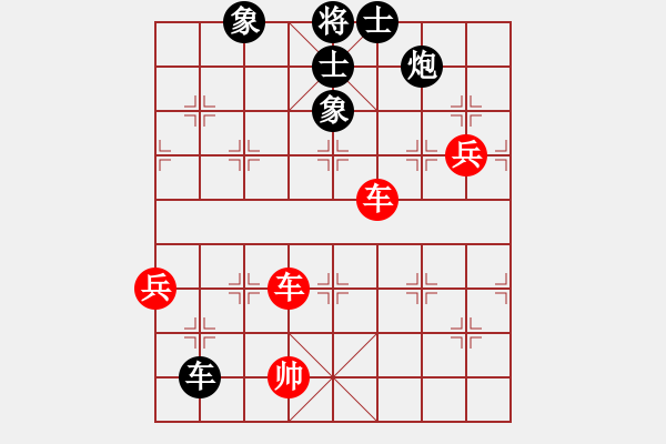 象棋棋譜圖片：棋奇妙手(7段)-勝-黃雀(5段) - 步數(shù)：160 