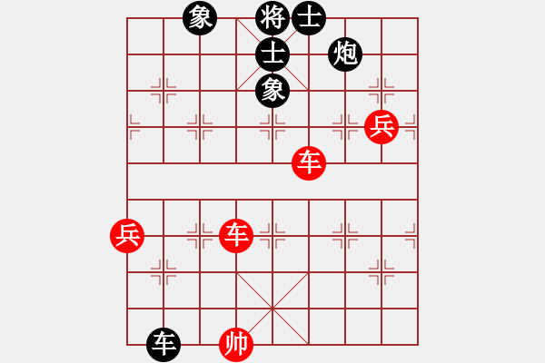 象棋棋譜圖片：棋奇妙手(7段)-勝-黃雀(5段) - 步數(shù)：170 