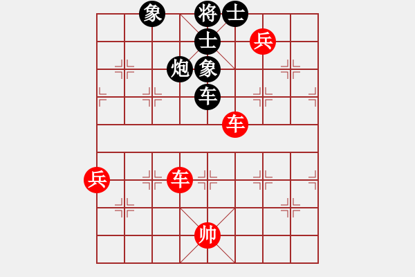 象棋棋譜圖片：棋奇妙手(7段)-勝-黃雀(5段) - 步數(shù)：180 