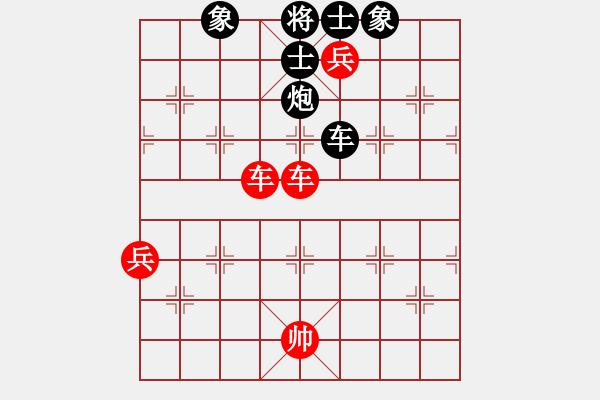 象棋棋譜圖片：棋奇妙手(7段)-勝-黃雀(5段) - 步數(shù)：190 