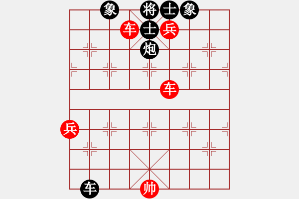 象棋棋譜圖片：棋奇妙手(7段)-勝-黃雀(5段) - 步數(shù)：200 