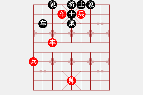 象棋棋譜圖片：棋奇妙手(7段)-勝-黃雀(5段) - 步數(shù)：207 