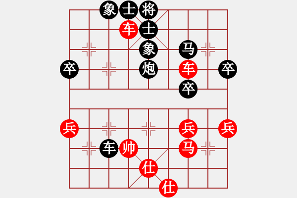 象棋棋譜圖片：棋奇妙手(7段)-勝-黃雀(5段) - 步數(shù)：50 