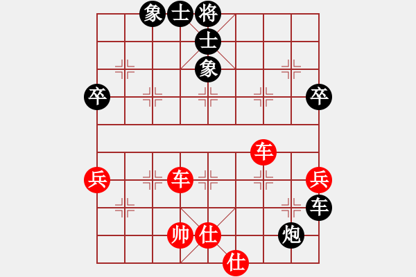 象棋棋譜圖片：棋奇妙手(7段)-勝-黃雀(5段) - 步數(shù)：60 