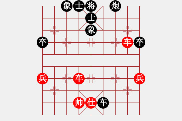 象棋棋譜圖片：棋奇妙手(7段)-勝-黃雀(5段) - 步數(shù)：70 