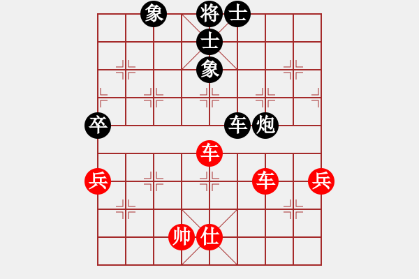 象棋棋譜圖片：棋奇妙手(7段)-勝-黃雀(5段) - 步數(shù)：80 