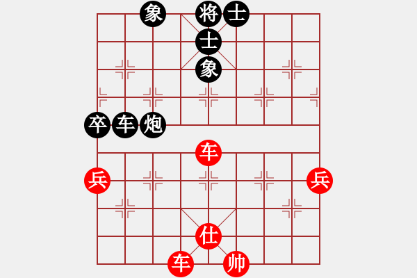 象棋棋譜圖片：棋奇妙手(7段)-勝-黃雀(5段) - 步數(shù)：90 