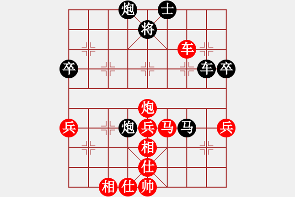 象棋棋譜圖片：天弈仙跡(7段)-勝-象棋教授(9段) - 步數(shù)：100 